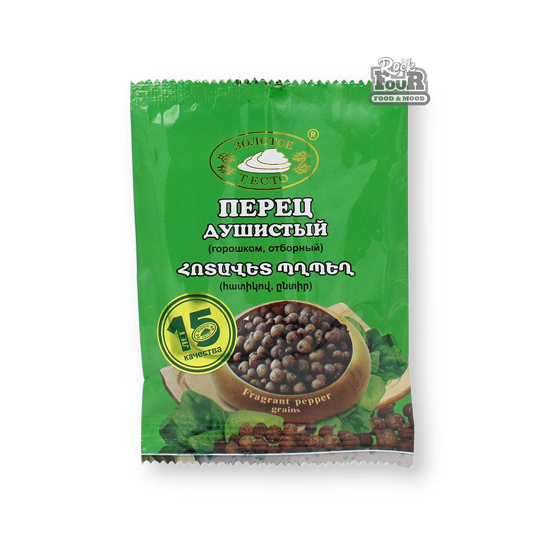Allspice "Zolotoye testo" 10g